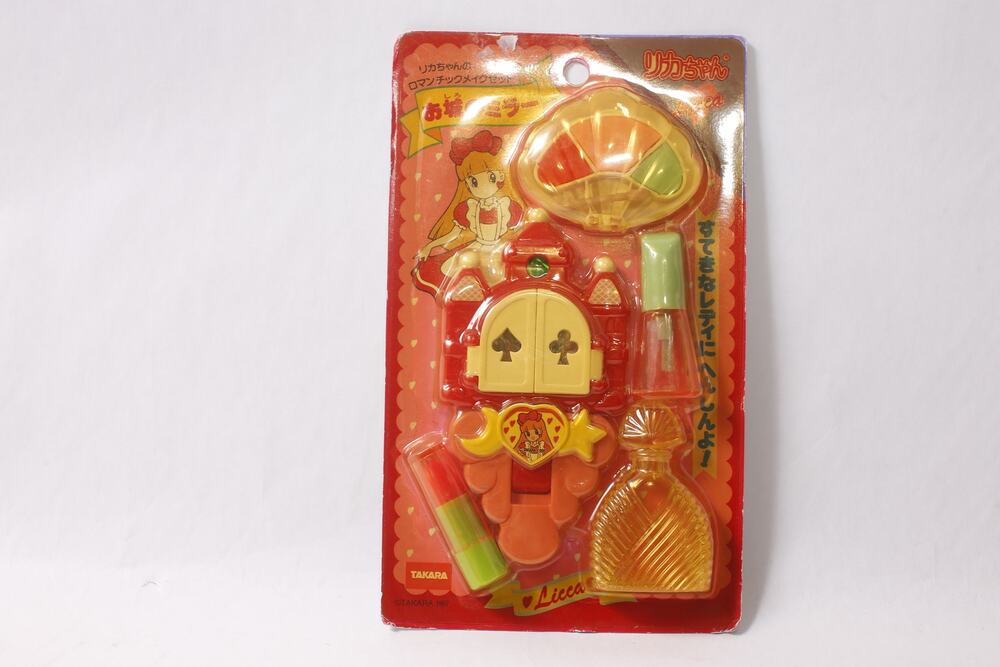 1997 Takara Licca-chan Romantic Vanity Playset Japan Vintage Childrens Dime Sto